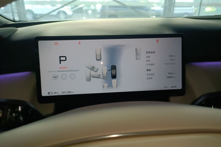 小鹏P7+ 2024款 长续航 Max局部细节14