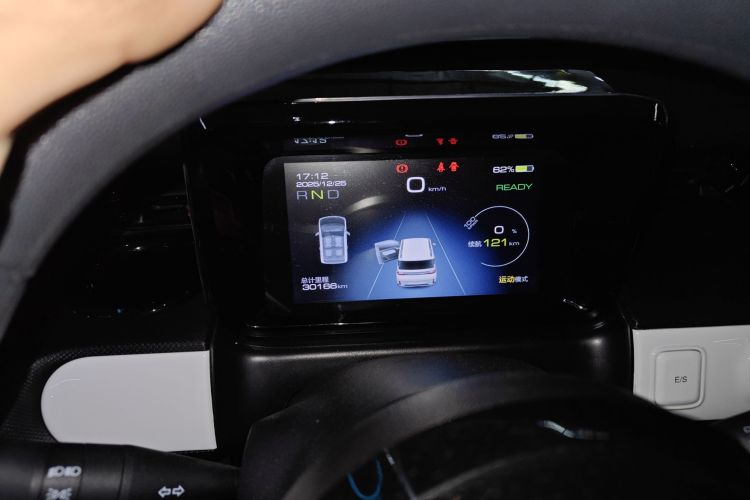 五菱汽车 宏光MINIEV 2022款 GAMEBOY 200km 玩咖款 磷酸铁锂中控内饰14