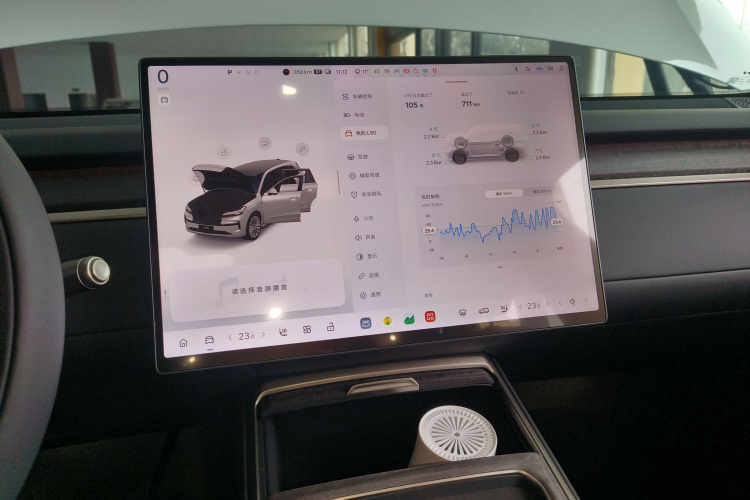 乐道L90 2025款 Ultra 六座版局部细节16