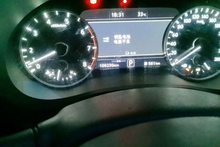 英菲尼迪QX50 2018款 2.0T 四驱菁英版中控内饰15