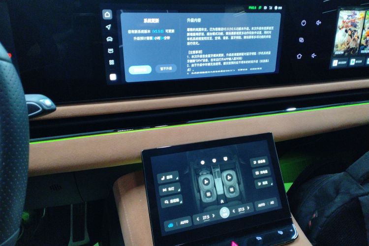 岚图汽车 岚图追光 2023款 四驱长续航版中控内饰16