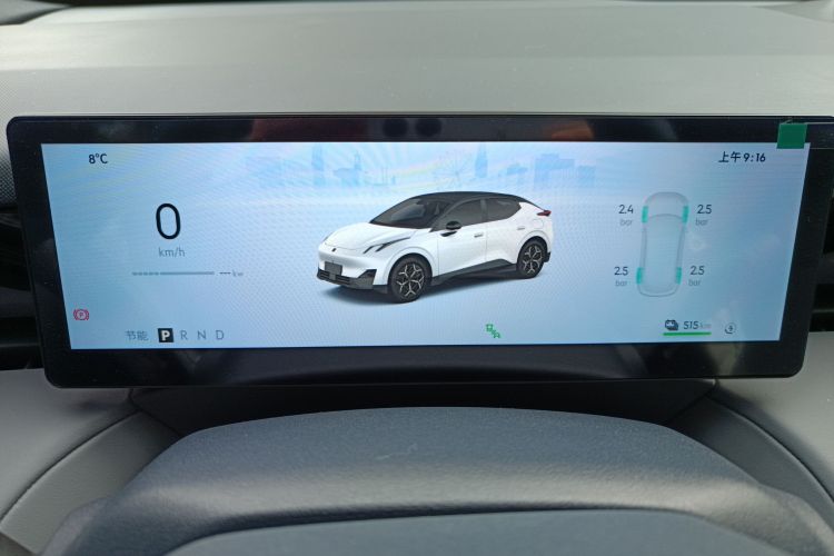 领克Z20 2025款 530km 后驱Pro中控内饰14