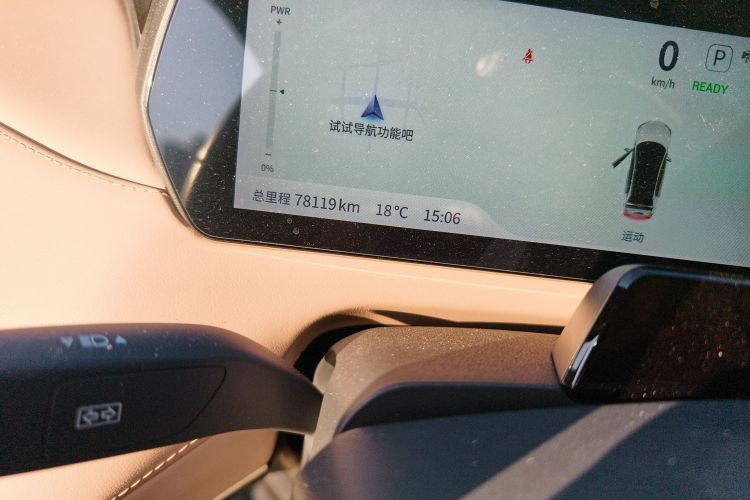 深蓝汽车 深蓝SL03 2022款 515纯电版中控内饰15