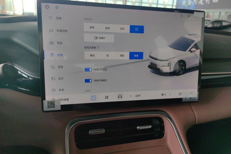 吉利银河 银河L6 2025款 EM-i 60km 探索版中控内饰16