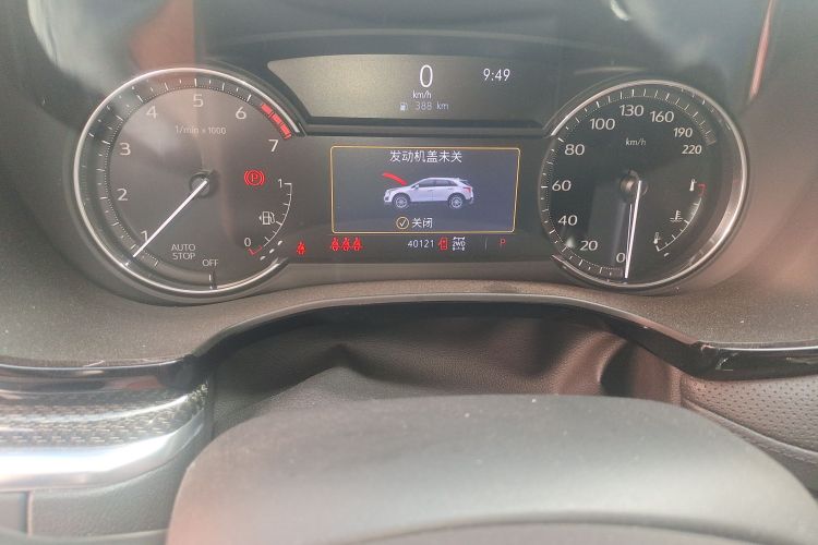 凯迪拉克XT5 2022款 2.0T 四驱豪华型（蜂鸟版）中控内饰15