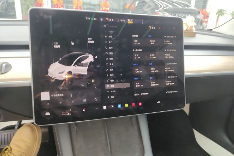特斯拉 Model 3 2022款 后轮驱动版中控内饰16