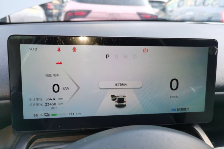 五菱汽车 五菱缤果PLUS 2024款 510km 旗舰版 四座版中控内饰14