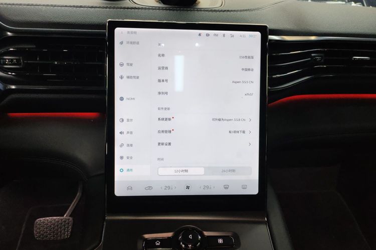 蔚来ES6 2020款 610KM 性能版中控内饰16