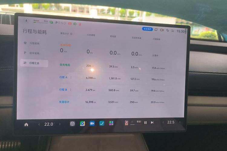 小米汽车 小米SU7 2024款 四驱Max创始版中控内饰14