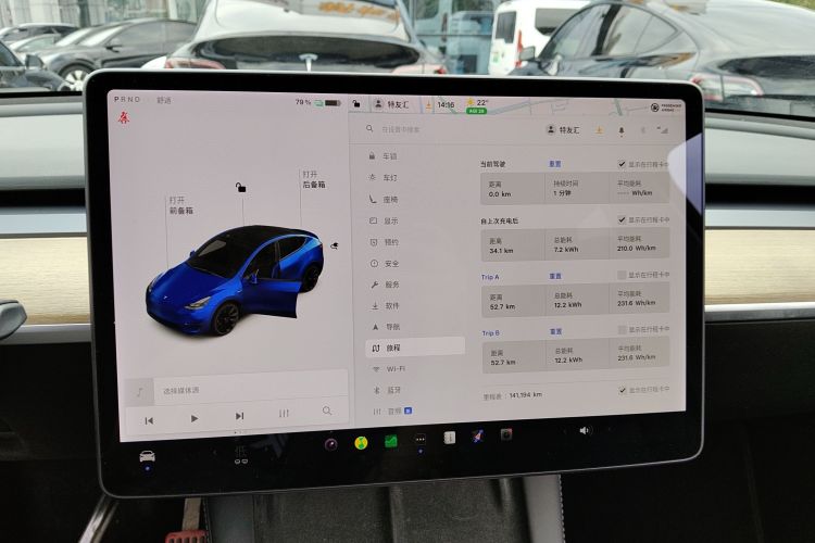 特斯拉 Model Y 2021款 长续航全轮驱动版 3D7中控内饰16