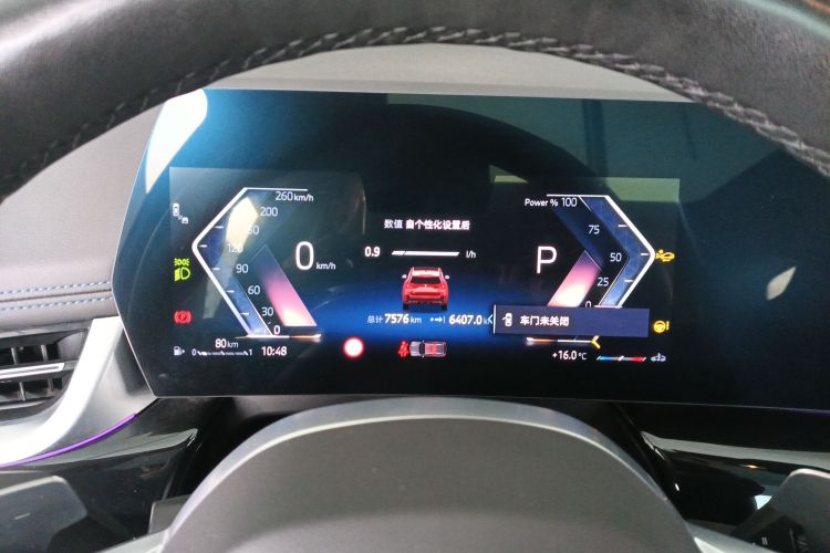 宝马X1 2023款 xDrive25Li M运动套装中控内饰14