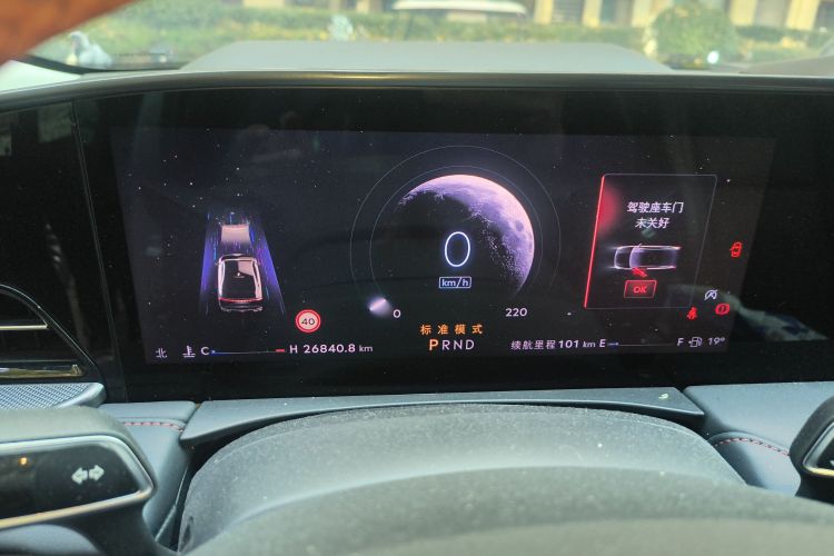 林肯Z 2022款 i享 尊耀版中控内饰14