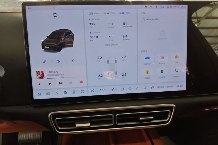 理想汽车 理想L6 2024款 Pro中控内饰14