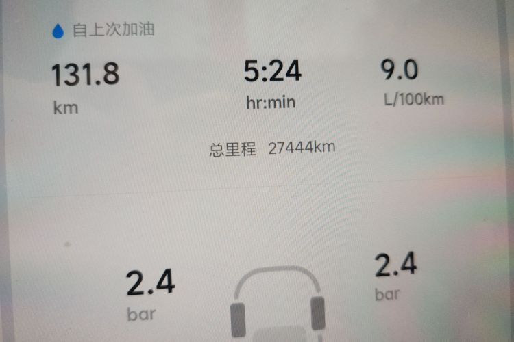 理想汽车 理想L7 2024款 MAX中控内饰15