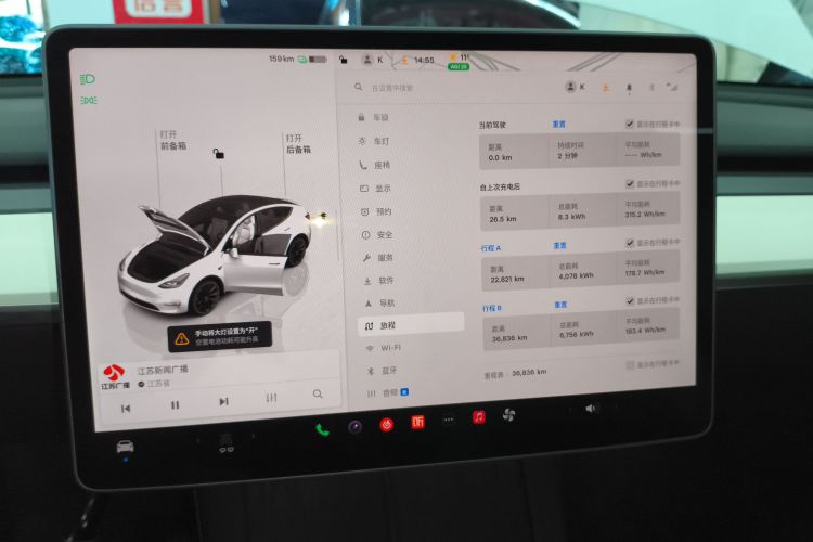 特斯拉 Model Y 2022款 改款 长续航全轮驱动版中控内饰14