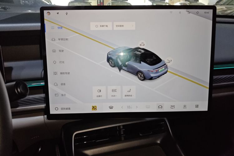 领克07 2024款 EM-P 126长续航 Ultra中控内饰16