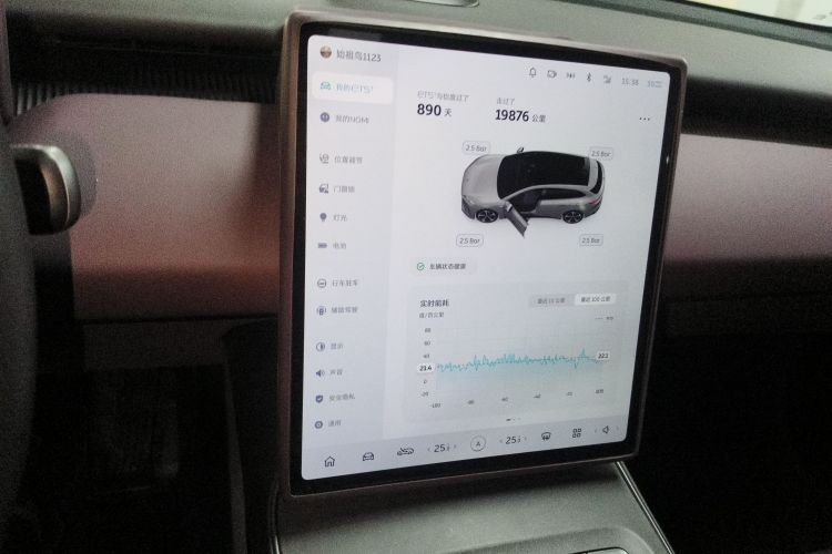 蔚来ET5T 2023款 75kWh Touring中控内饰16