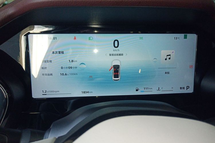 吉利汽车 星越L 2024款 2.0TD 高功自动两驱天际版局部细节14