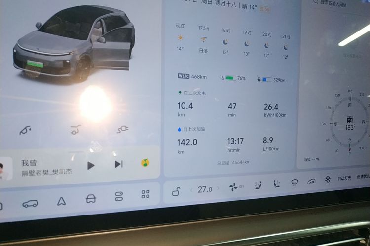 理想汽车 理想L6 2024款 Pro中控内饰14
