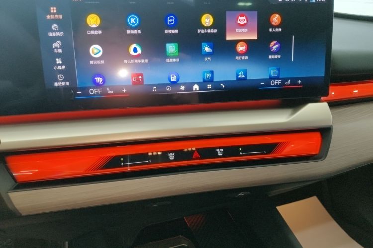 宝马5系 2024款 530Li 尊享型 豪华套装局部细节16