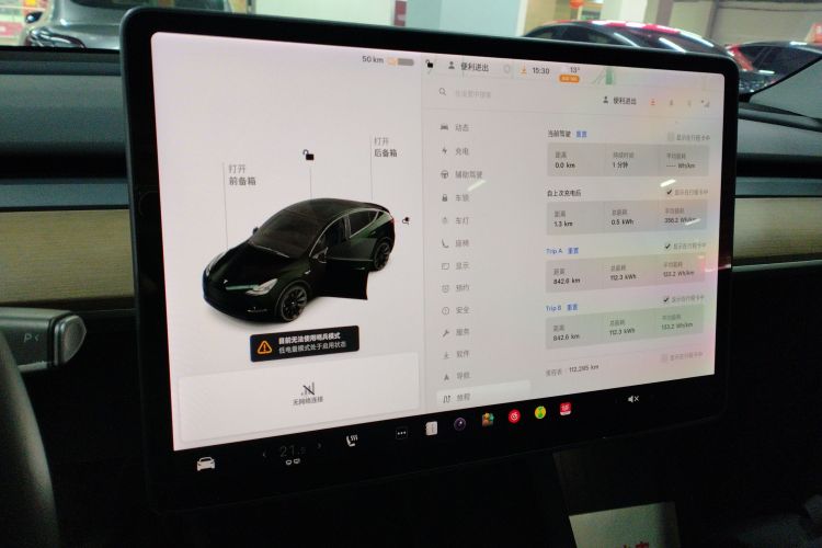 特斯拉 Model Y 2021款 标准续航后驱版中控内饰16