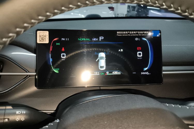 比亚迪 驱逐舰05 2024款 荣耀版 DM-i 55KM 豪华型中控内饰14