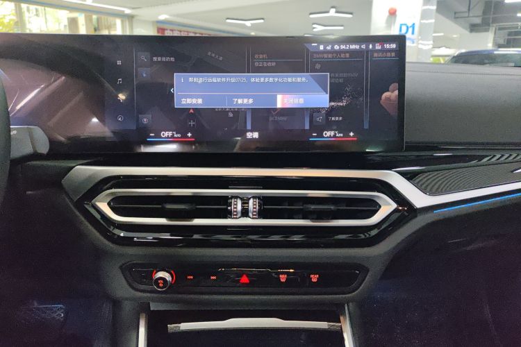 宝马i3 2023款 eDrive 40 L 曜夜运动套装中控内饰16