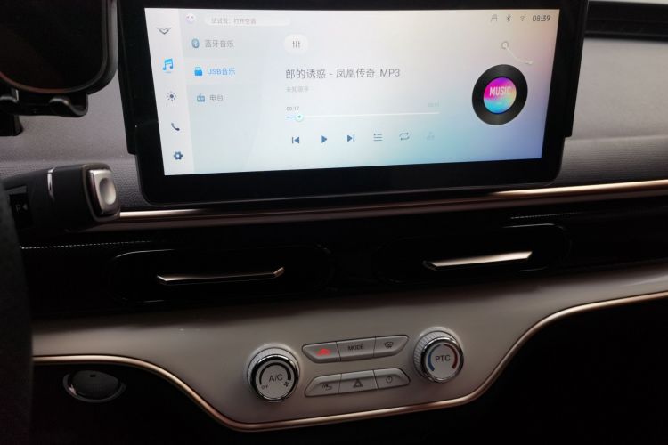 凯翼拾月 2025款 Mate 300km踏浪版中控内饰16