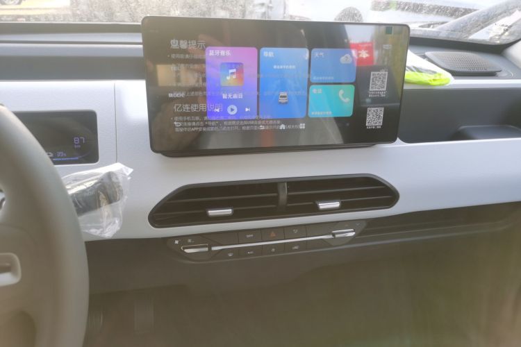 吉利银河 2024款 熊猫mini 200km 耐力熊中控内饰16