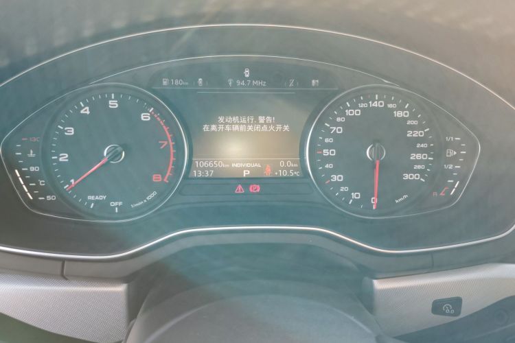 奥迪A5 2017款 Coupe 40 TFSI 时尚型局部细节14