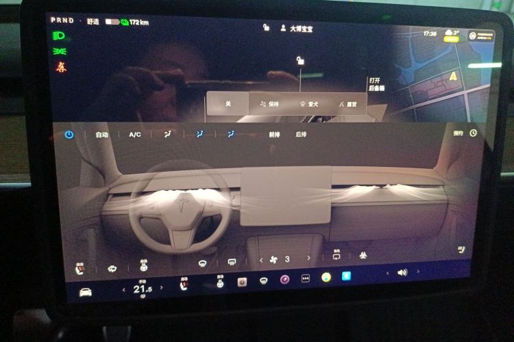 特斯拉 Model Y 2022款 改款 后轮驱动版中控内饰16