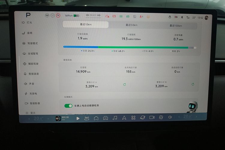 小鹏MONA M03 2024款 515 长续航局部细节14