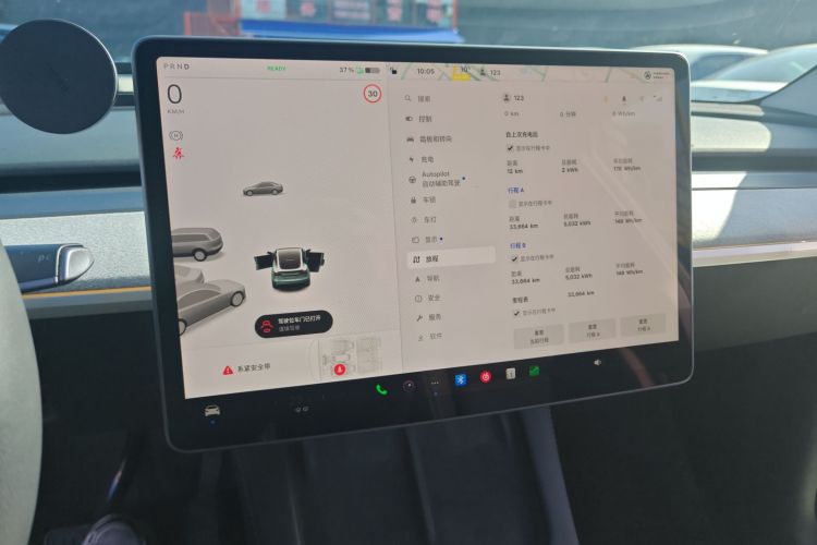 特斯拉 Model Y 2023款 后轮驱动版中控内饰14