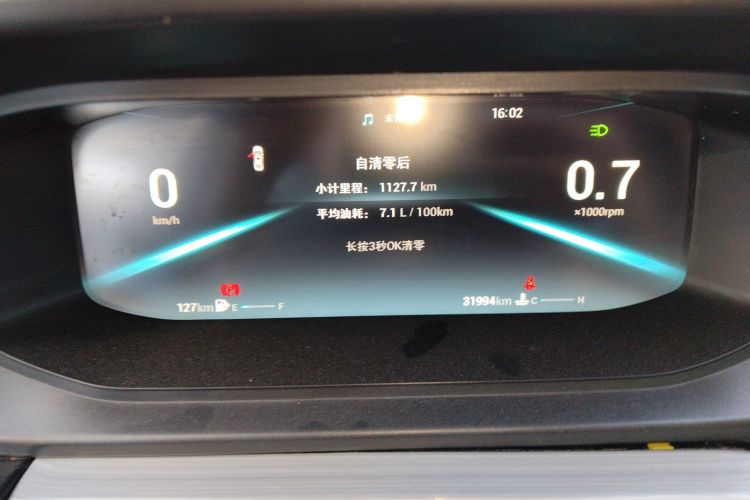 奇瑞 艾瑞泽5 PLUS 2021款 小AI 1.5T 手动型PLUS中控内饰14