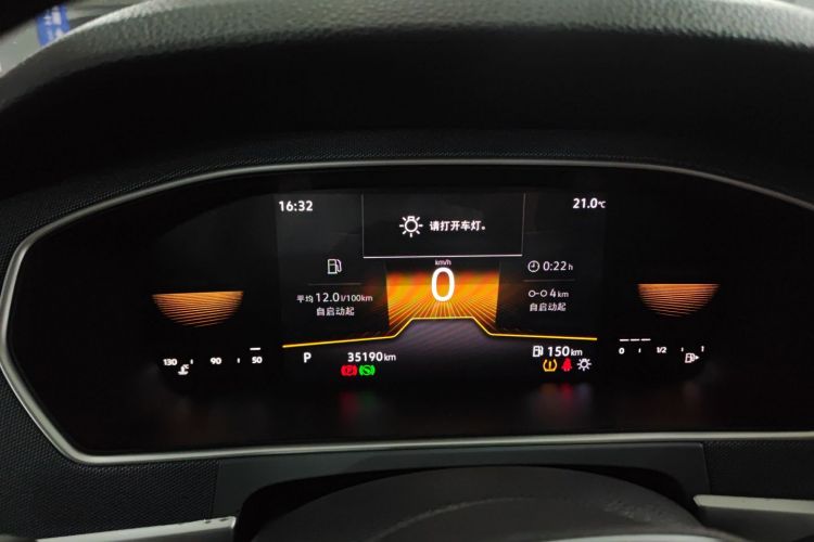 大众 朗逸 2023款 1.5L 自动得逸版中控内饰14