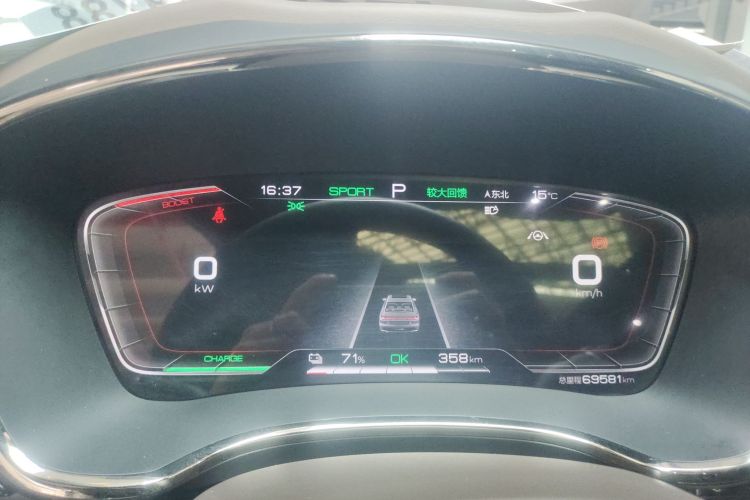 比亚迪 汉 2021款 EV 标准续航版豪华型中控内饰14