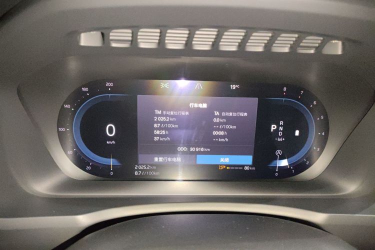 沃尔沃XC90 2024款 B5 智行豪华版 5座中控内饰14