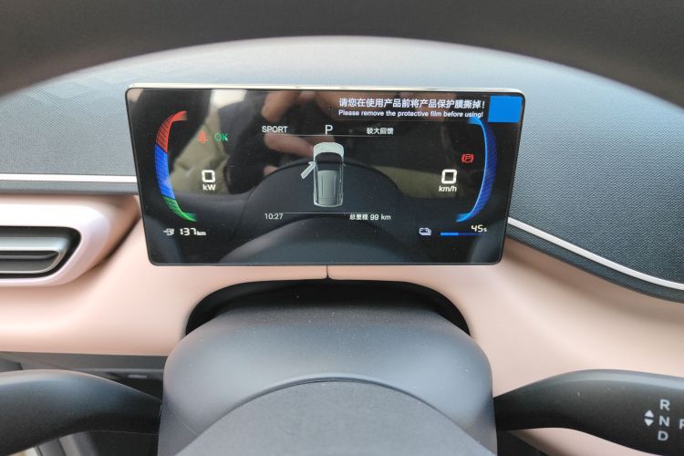 比亚迪 海鸥 2025款 智驾版 305km 活力版中控内饰14