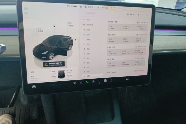 特斯拉 Model Y 2023款 后轮驱动版中控内饰16