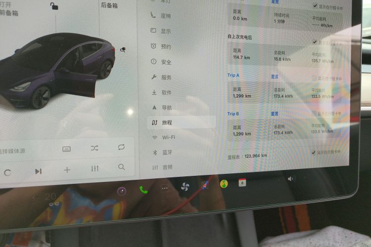 特斯拉 Model 3 2021款 标准续航后驱升级版 3D6中控内饰14