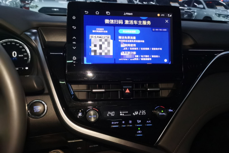 丰田 凯美瑞 2023款 2.5G 豪华版局部细节16