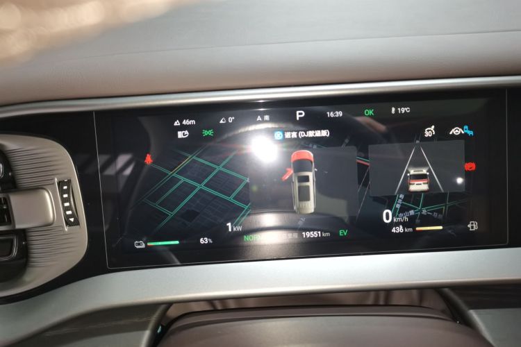 腾势D9 2024款 DM-i 980 四驱尊荣型中控内饰14