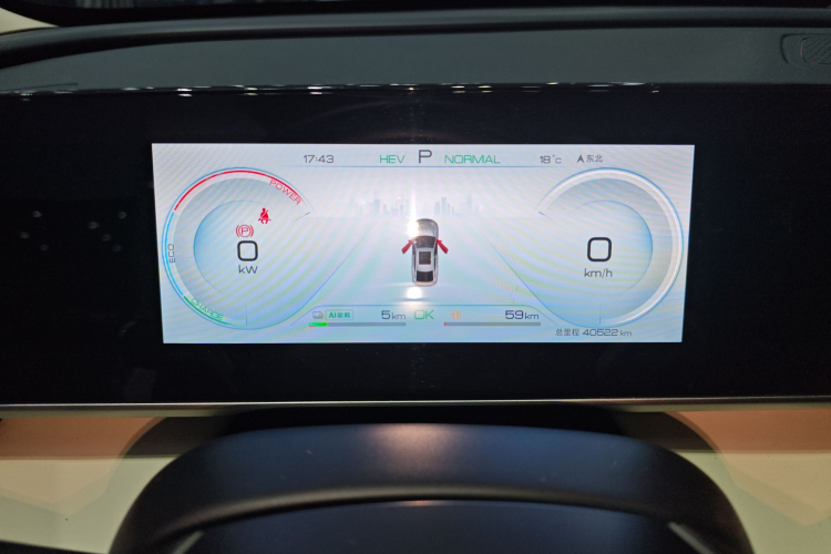 比亚迪 秦L 2024款 DM-i 120KM领先型局部细节14