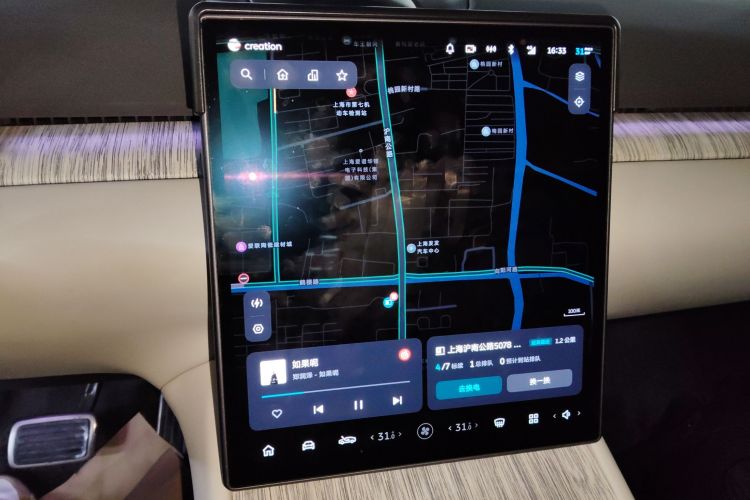 蔚来ET7 2022款 75kWh局部细节16