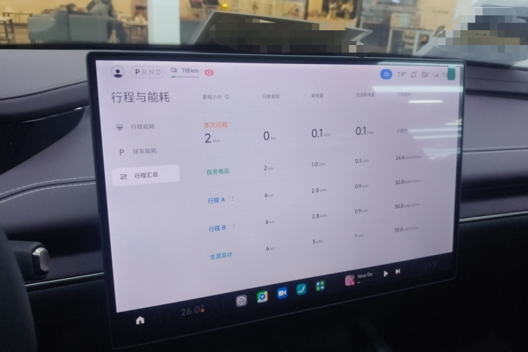 小米汽车 小米SU7 2024款 后驱超长续航高阶智驾Pro版中控内饰14