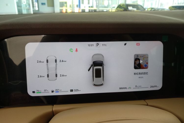 鸿蒙智行 问界M7 2024款 1.5T 后驱Plus版 6座局部细节14