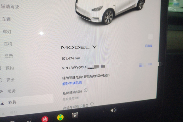 特斯拉 Model Y 2022款 改款 后轮驱动版中控内饰14