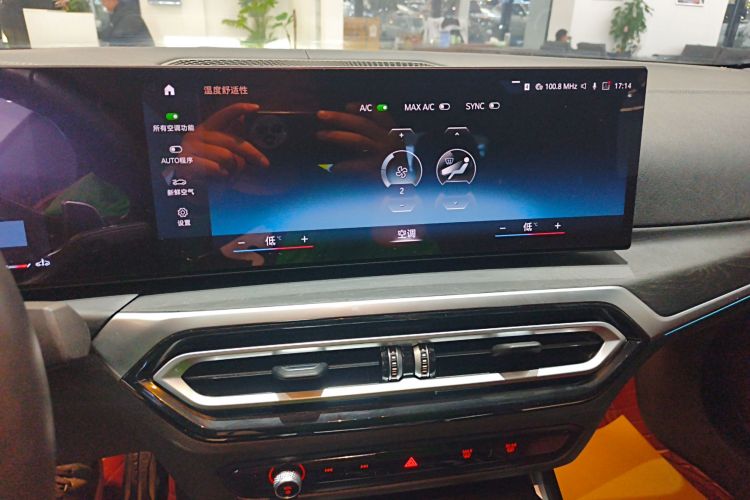 宝马4系 2023款 425i 敞篷M运动套装中控内饰16