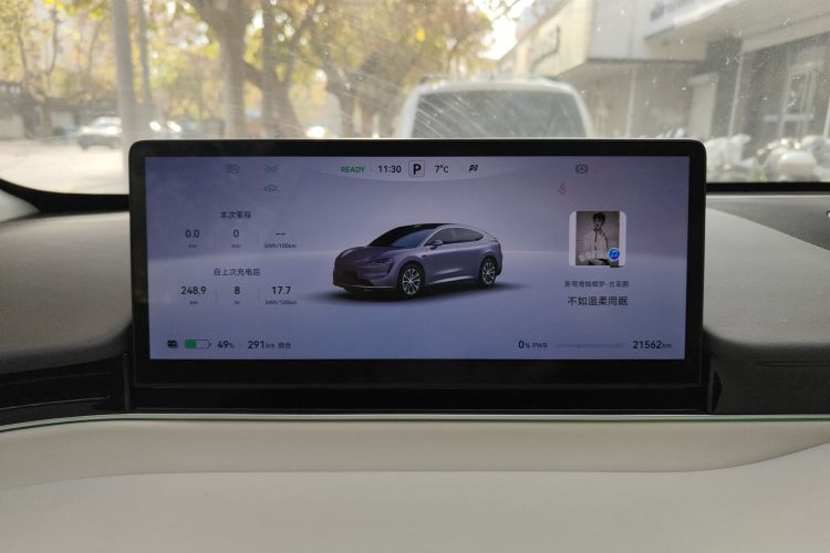 鸿蒙智行 智界R7 2024款 纯电 736km UItra中控内饰14