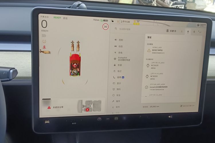 特斯拉 Model Y 2022款 改款 后轮驱动版中控内饰14